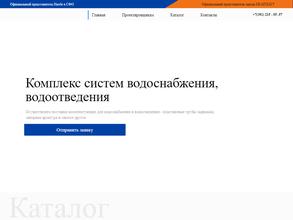 Красэлитстрой