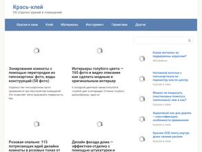 Краскор Трейдинг