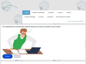 Красноярский колледж радиоэлектроники и информационных технологий