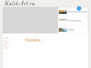 Александрия