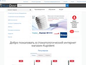 MED-ТОРГ & KupiDent