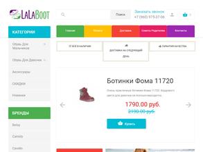 Lalaboot.ru
