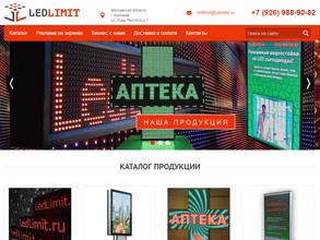 LedLimit