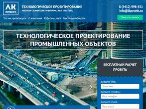 ЛК-Проект