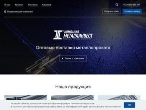 Металлинвест