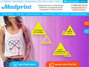 Ваша футболка