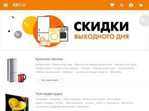 RBT.ru
