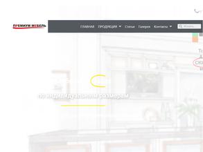 Премиум мебель