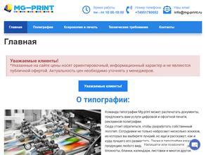 mg-print.ru