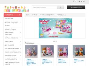 ОСТРОВ СОКРОВИЩ