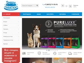 Полная МИСКА