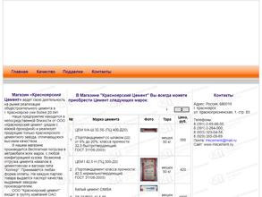 Балахтауголь