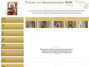 Свято-Богородичный Щегловский мужской монастырь