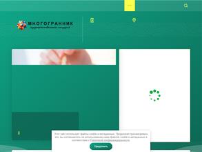 Многогранник