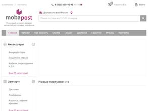 MobaPost.ru