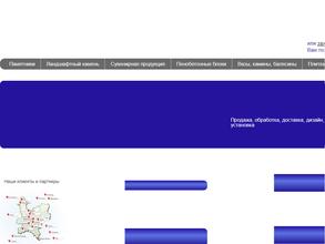 Кировский дом камня