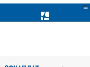 Сервис-комплект