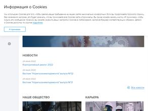 Норильскникельремонт