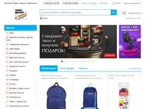 Офис-респект