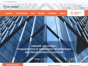 Сибирское производственное объединение огнещит