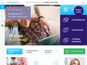 Орион телеком