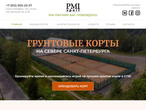 Pmi sport