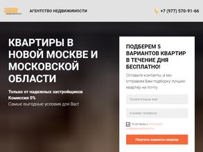 Pro-Недвижимость