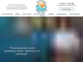 Psyfloat Home Center