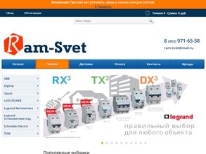 Магазин электроустановочной продукции