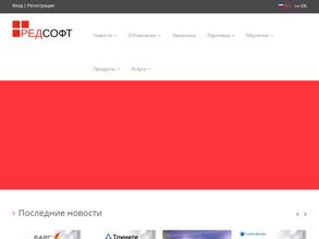 Ред софт