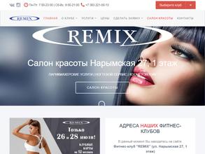 Академ-ремикс