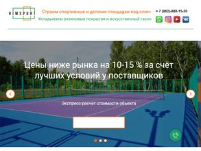 Югстройснаб