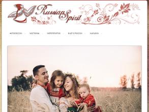 Русский дух