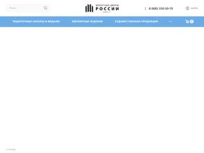 Монетные дворы России в Санкт-Петербург