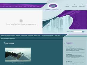 Тарадановский каменный карьер