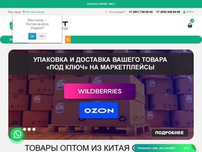 Send-opt.ru