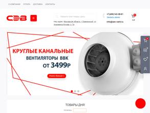 Современная эффективная вентиляция