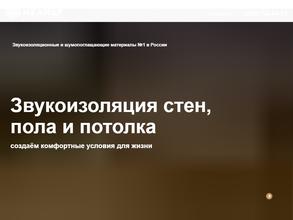 Меандр строй