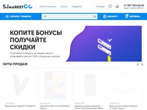 SJmarket