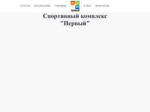 Лодочная станция