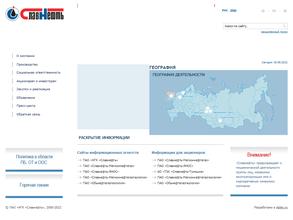 Славнефть-Туношна
