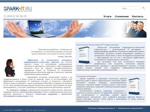 Спарк-ИТ