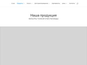 Спав-тест СПб