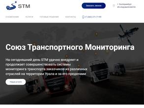 Союз Транспортного Мониторинга