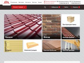 Строй Коттедж