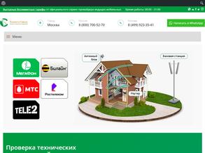 Планета связи