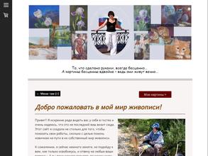 Студия волшебных картин