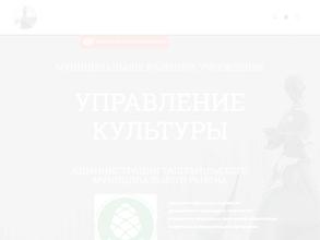 Горняцкие горизонты