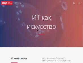 Центр финансовых технологий
