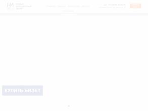 Новый молодежный театр